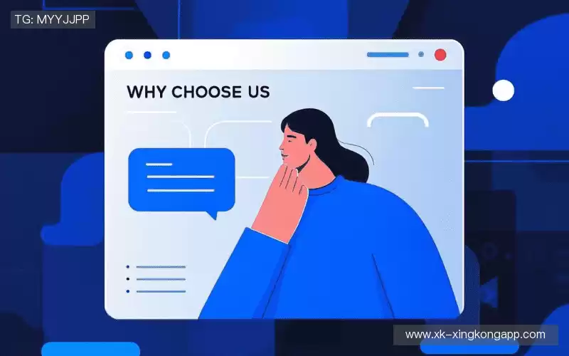 我们的核心竞争力