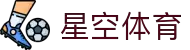 星空体育(中国)官方网站-XINGKONGSPORTS